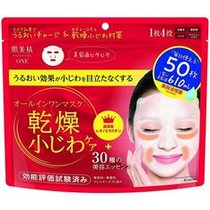 KRACIE Hadabisei Маска для лица от мелких морщин с ретинолом EX и коллагеном, 50 шт.