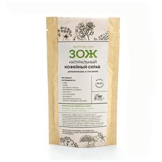 BOTAVIKOS Скраб для тела кофейный ЗОЖ увлажнение и питание, 90 г