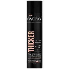 Syoss Лак для волос Thicker Hair, экстрасильная фиксация, 400 мл