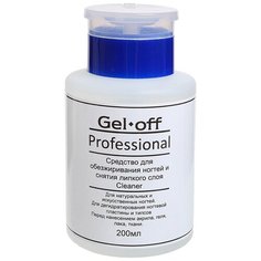 Gel-off Средство для обезжиривания ногтей и снятия липкого слоя Cleaner 200 мл
