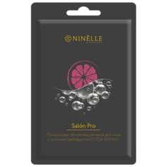Ninelle Маска пузырьковая обновляющая Detox-Energy Salon Pro с розовым грейпфрутом, 25 г