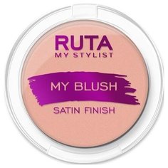 RUTA румяна My Blush Satin Finish 01 утро невесты