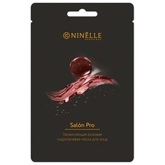 Ninelle Увлажняющая розовая гидрогелевая маска Salon Pro, 23 г
