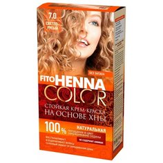 Fito косметик Fito Henna Color краска для волос, 7.0 светло-русый , 115 мл