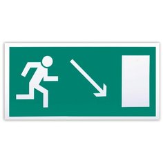 Наклейка Фолиант Направление к эвакуационному выходу направо вниз Е07 Foliant