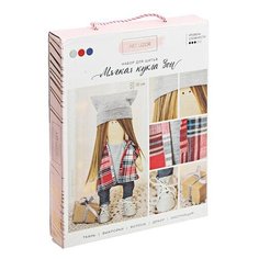 3299331 Набор для шитья Мягкая кукла Зои, 18,9 х22,5 х2,5 см Арт Узор