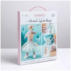 3548658 Интерьерная кукла Вилу набор для шитья, 18*22.5*2.5 см Арт Узор