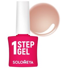Гель-лак 3 в 1 Solomeya One Step Gel, 5 мл, Какао 15