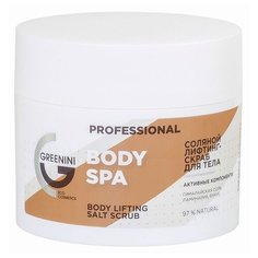 Соляной лифтинг-скраб для тела Greenini Гималайская Соль, Ламинария, Фукус 300 мл