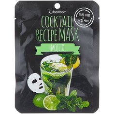 Berrisom Тканевая маска для лица Cocktail Recipe Mask Mojito, 20 г