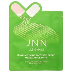 Jungnani Aloe Soothing Clinic Medicapsule Mask Успокаивающая тканевая маска с экстрактом алоэ, 23 мл