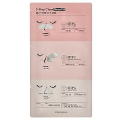 ETUDE HOUSE Патчи для 3-шагового очищения кожи носа, 1шт