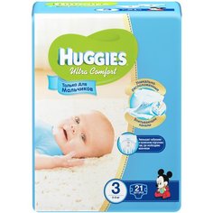 Huggies подгузники Ultra Comfort для мальчиков 3 (5-9 кг), 21 шт.