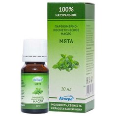 Масло для тела Аспера Мята, 10 мл