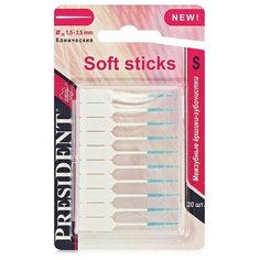 Зубной ершик PresiDENT Soft Sticks S, белый, 20 шт.