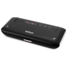 Вакуумный упаковщик Kitfort KT-1508 черный