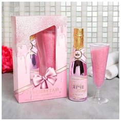 Набор подарочный Чистое счастье "Расцветай от счастья", Гель для душа 250 мл, (аромат шампанского), соль в бокале 150 г