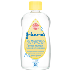 Johnsons Baby Масло с ромашкой От макушки до пяточек, 200 мл