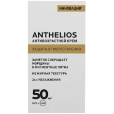 LA ROCHE-POSAY / Солнцезащитный крем ANTHELIOS для лица, антивозрастной SPF50, 50 мл