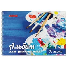 Альбом для рисования BRAUBERG Палитра 29.7 х 21 см (A4), 100 г/м², 32 л.