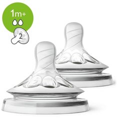 Соска Philips AVENT Natural силиконовая SCF042/27 1м+, 2 шт.