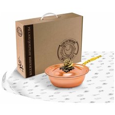 Сотейник медный с луж. с крышкой "Чеснок" Кольчугинский мельхиор