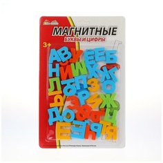 Набор букв Shantou Gepai Русский алфавит на магнитах B1784989 разноцветный