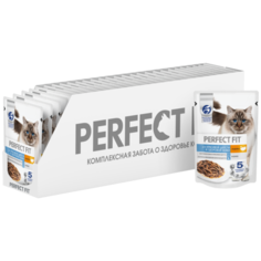 Влажный корм для кошек Perfect Fit для красивой шерсти и здоровой кожи, индейка в соусе 28 шт. х 75 г (кусочки в соусе)