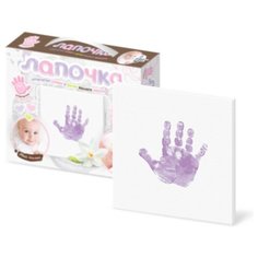 Набор для творчества Десятое Королевство Лапочка Мой малыш 04106