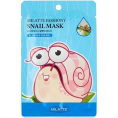 Milatte Маска тканевая улиточная для лица Fashiony Snail Mask Sheet, 21 г