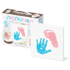 Набор для творчества Десятое Королевство Лапочка Мои ручка и ножка 04107