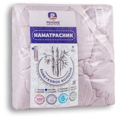 Наматрасник бамбук, Реноме, 90х200