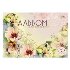 Альбом для рисования Апплика Акварель Цветы 29.7 х 21 см (A4), 100 г/м², 20 л.