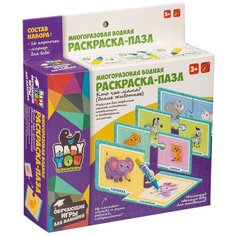 BONDIBON Водная раскраска-пазл Дикие животные Уто чья мама?