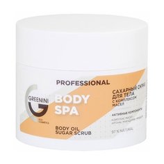 Greenini Скраб для тела Body spa, 300 г