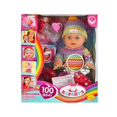 311508 Пупс озвуч барто А. Светлана 35см, пьет, писает, закр глаза, 4 акс, в кор карапуз в кор.12шт