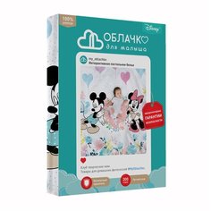 Комплект детского постельного белья в кроватку Облачко дизайн "Mickey & Minnie", наволочка 40х60, простыня 100х150