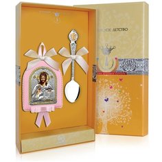 АргентА Набор крестильный для девочки серебряный Вседержитель икона и ложка