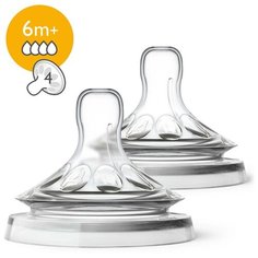 Соска Philips AVENT Natural силиконовая SCF044/27 6м+, 2 шт.