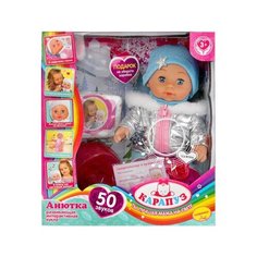 313371 Пупс озвученный Анютка 30 см, пьет, писает, 4 акс карапуз в кор.12шт