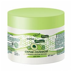 Витэкс Скраб для тела Солевой с медом и маслом персика Viteks