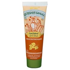 Витэкс / Пилинг для лица обновляющий Целебная Банька Viteks