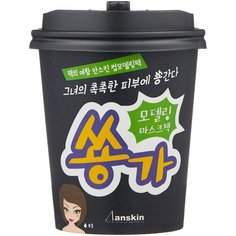 Anskin альгинатная маска Green увлажняющая с активатором и лопаткой, 33 г