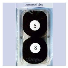 Ароматизатор подвесной Бильярдные шары (Производитель: Azard RS19)