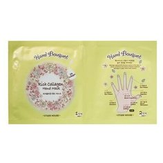 Маска для рук на тканевой основе ET.Etude House Hand Bouquet Rich Collagen Hand (2шт*16 гр)Mask
