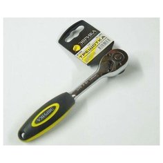 Трещотка 1/4" 72-зубцовая с прямой резиновой ручкой (Эврика)