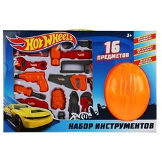 Набор строит. инструментов ХОТ вилс Играем вместе