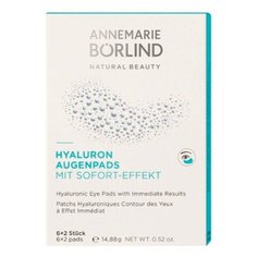 Восстанавливающие патчи для век аква /AQUANATURE Revitalizing eye pads Annemarie Borlind 6 x 2 шт