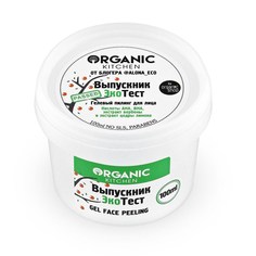 Гелевый пилинг для лица выпускник экотест от @alona_eco100 мл Organic Kitchen