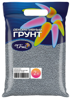 Грунт для аквариума ArtUniq Color Grey ART-5010222